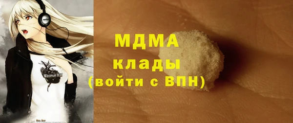 дистиллят марихуана Бугульма